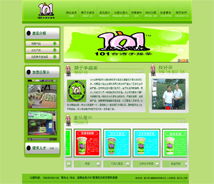 廈門易爾通網絡科技 深耕閩南，輻射全閩的數字營銷服務專家